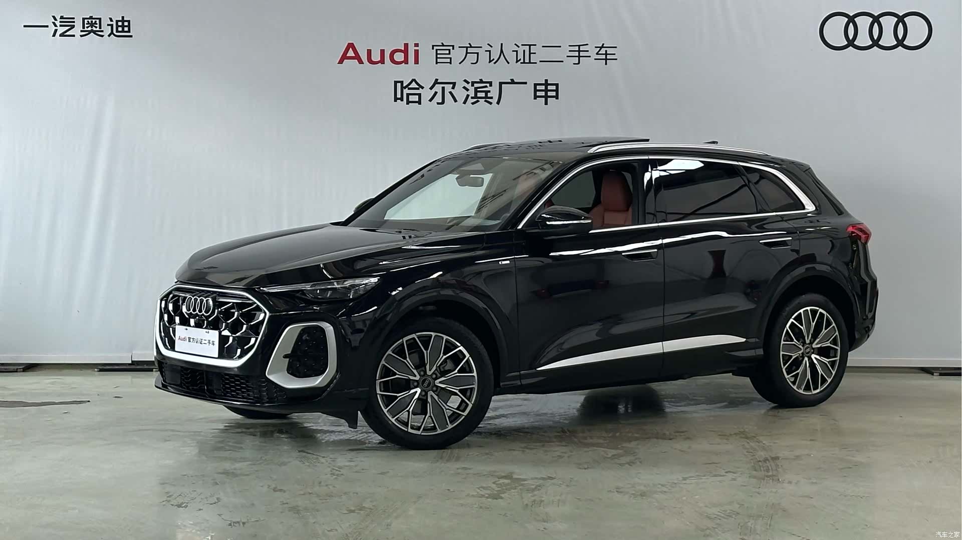 Audi Q5L, 2025 1