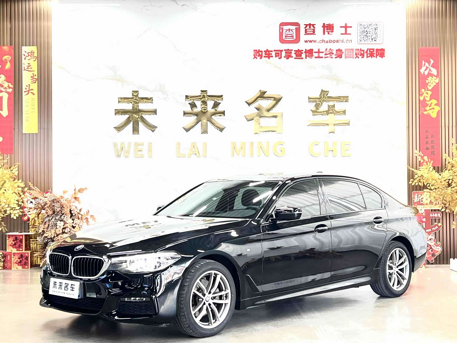 BMW 5 Series, 2019 1