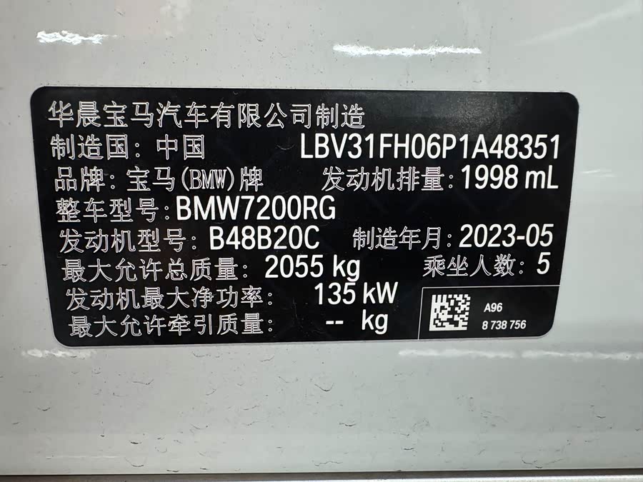 BMW 3 Series 2024, фото 12
