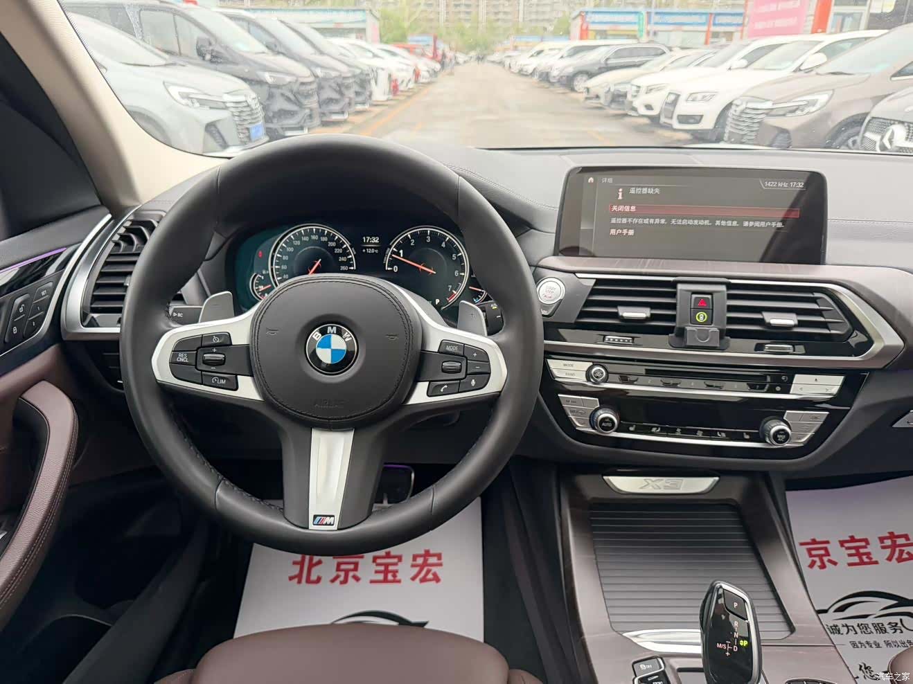 BMW X3, 2019 10