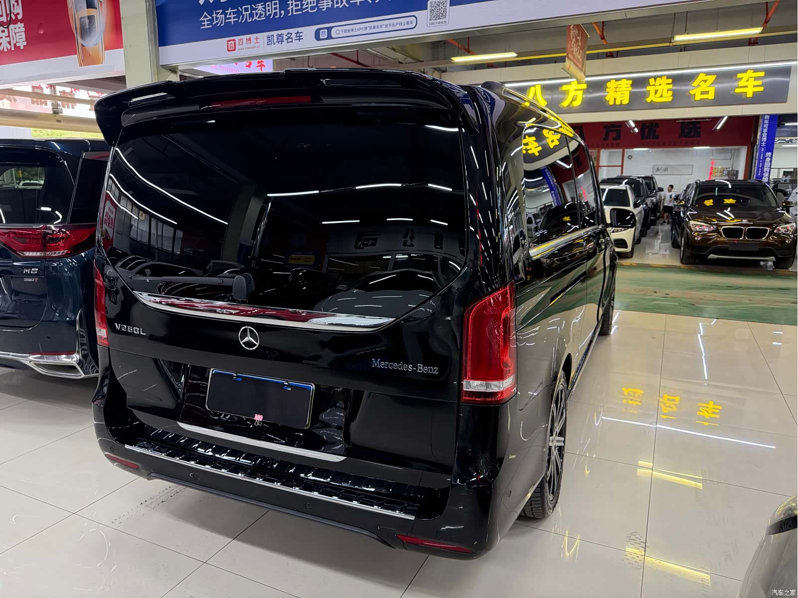 Mercedes-Benz V-Class, 2024 17