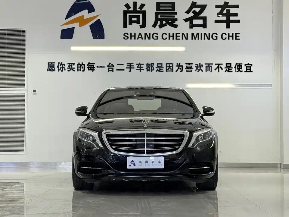 Mercedes-Benz S-class