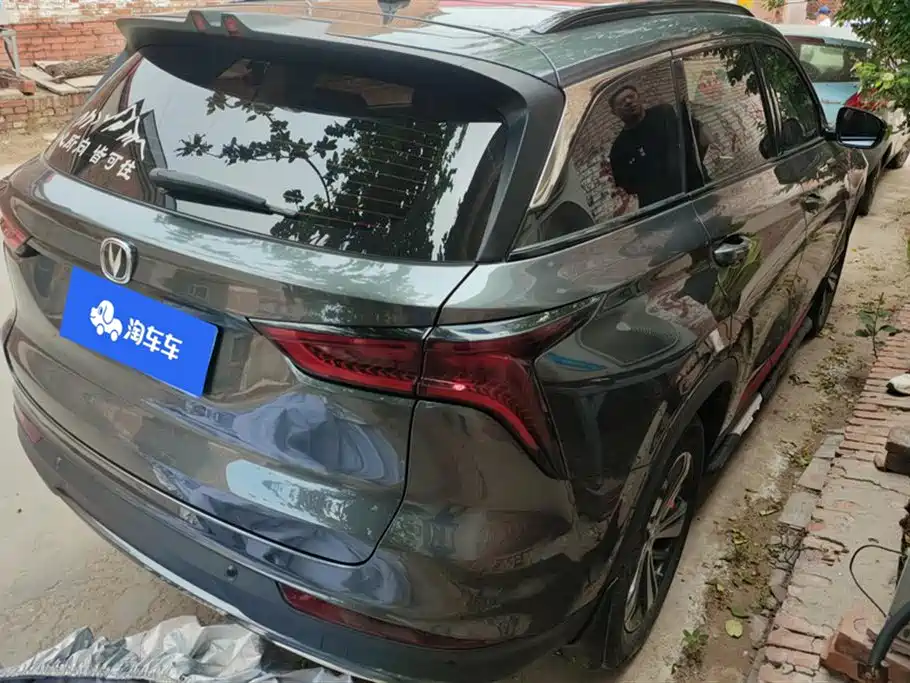 Changan CS75PLUS
