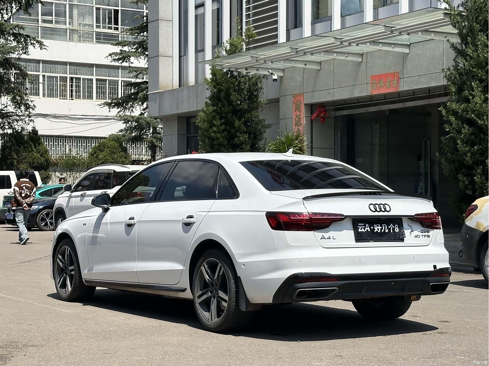 Audi A4L, 2023 7