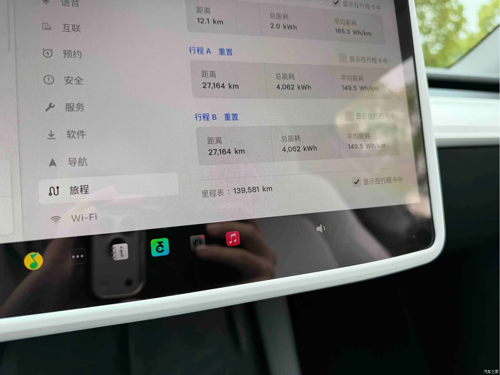 Tesla Model Y, 2023 11