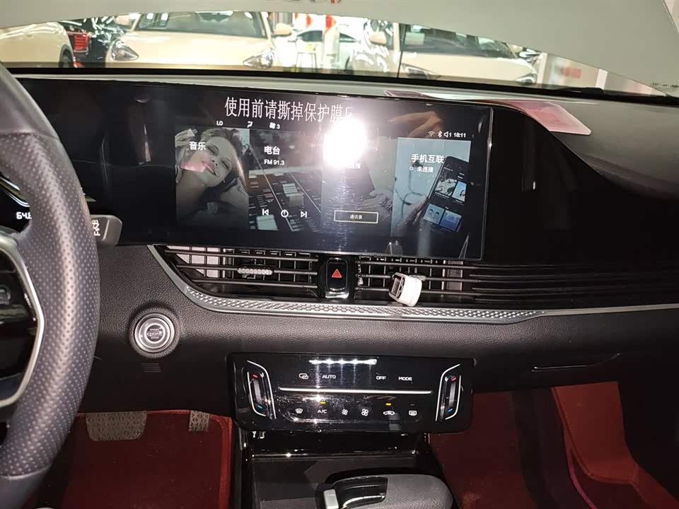 Besturn B70