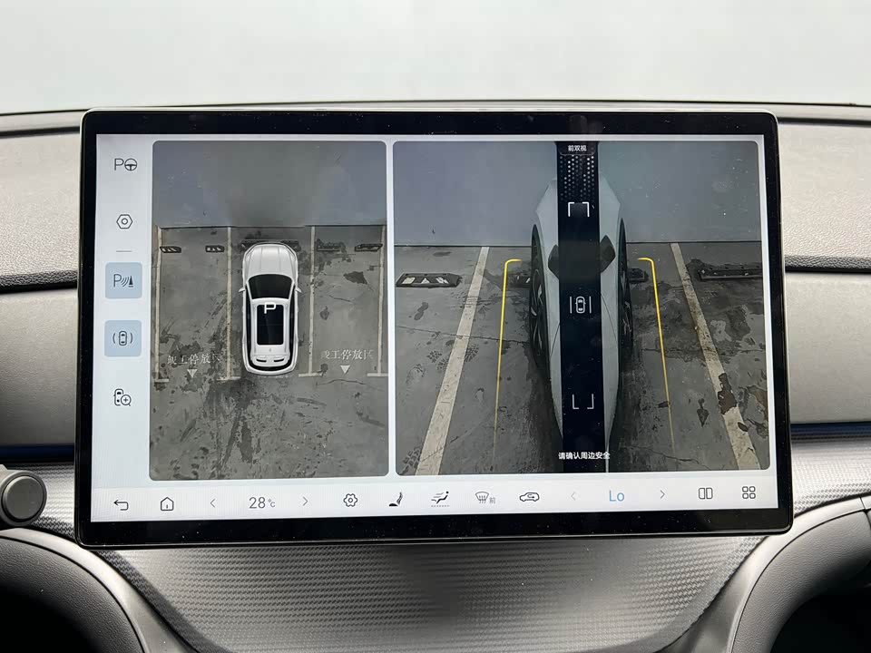 BYD Sea Lion 05 DM-i