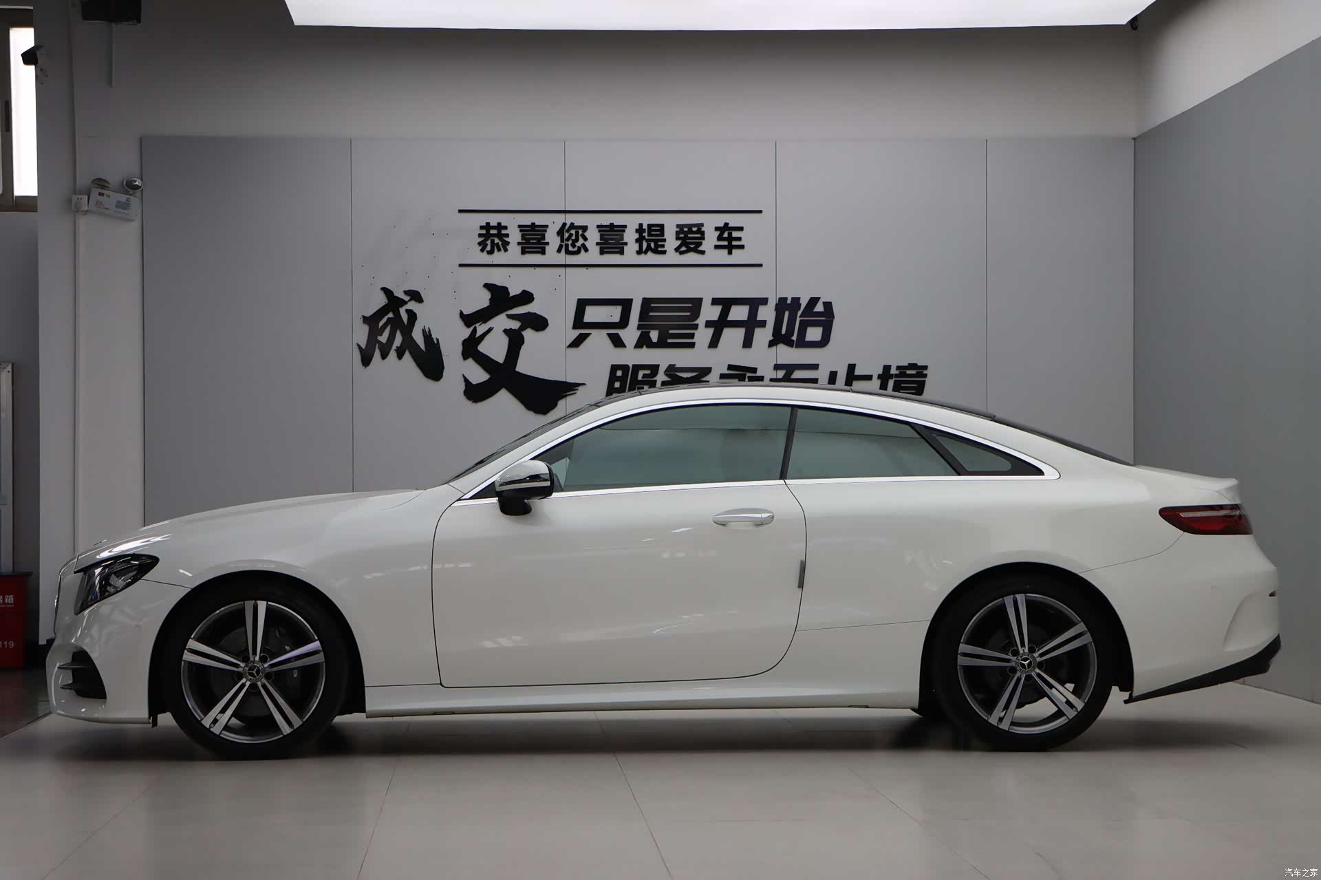 Mercedes-Benz E-Class, 2017 7