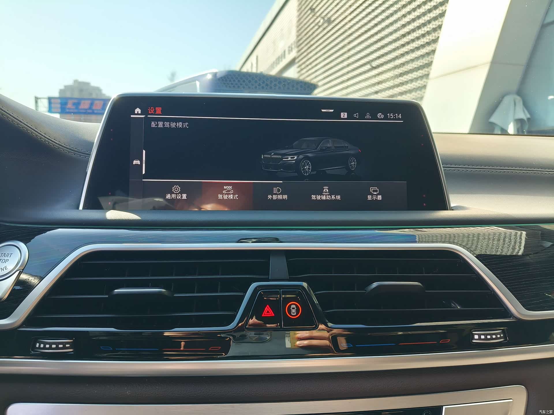 BMW 7 Series, 2020 15