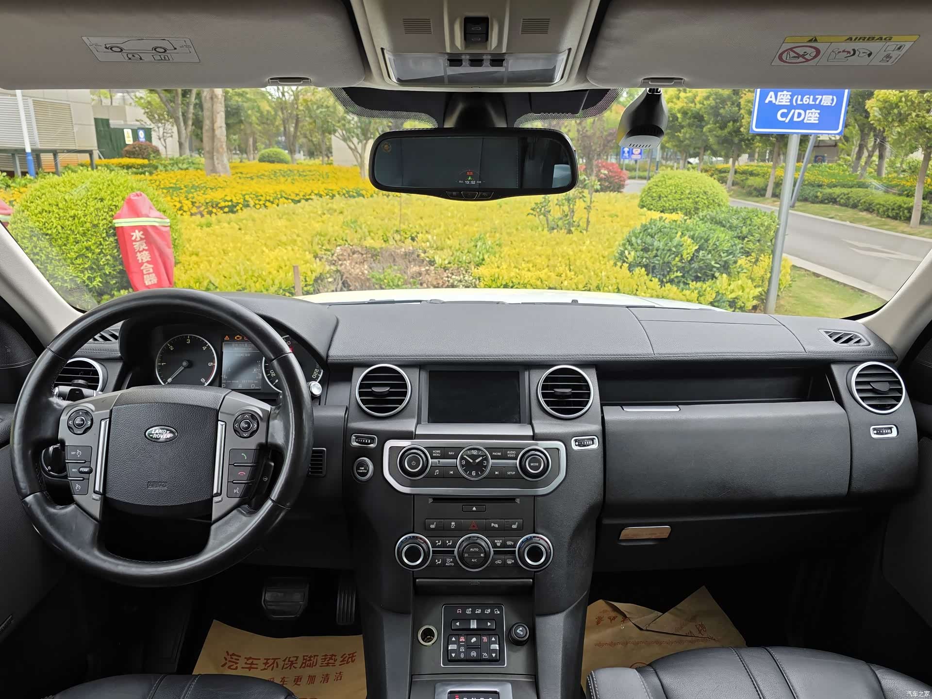 Land Rover Discovery, 2016 10