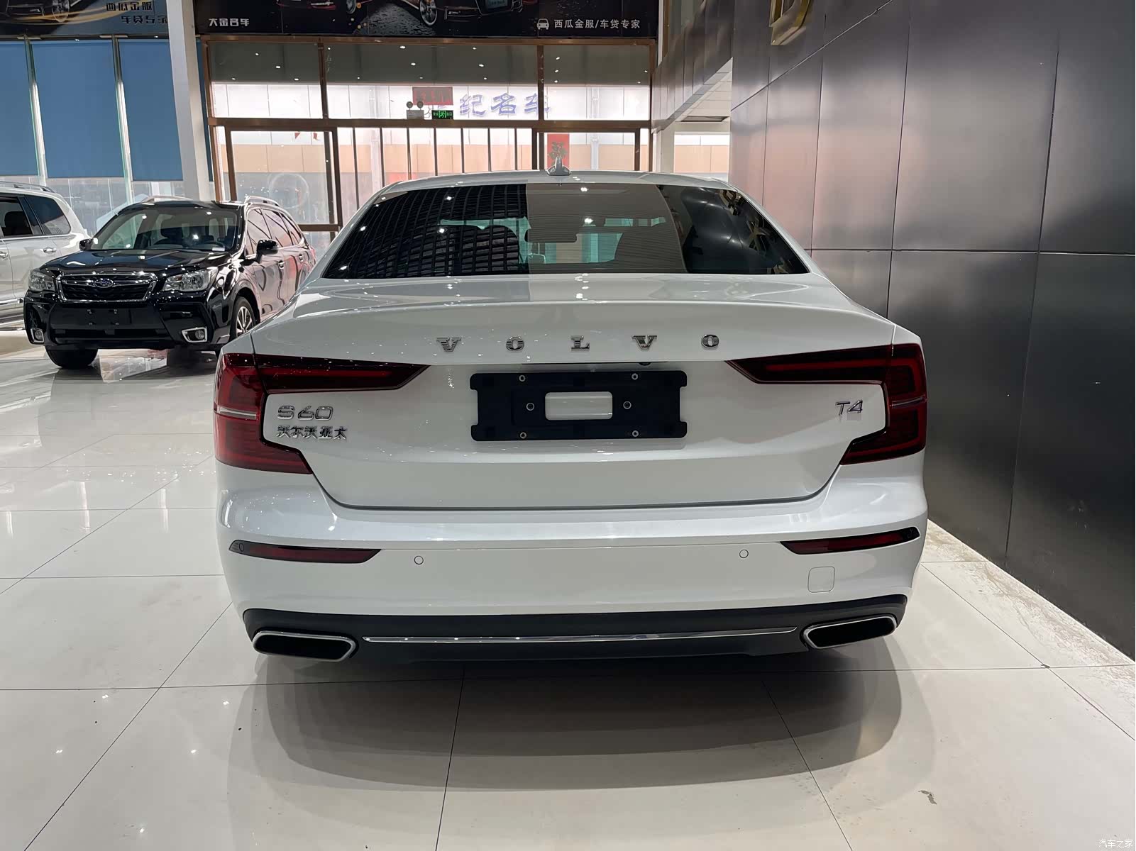 Volvo S60, 2021 13