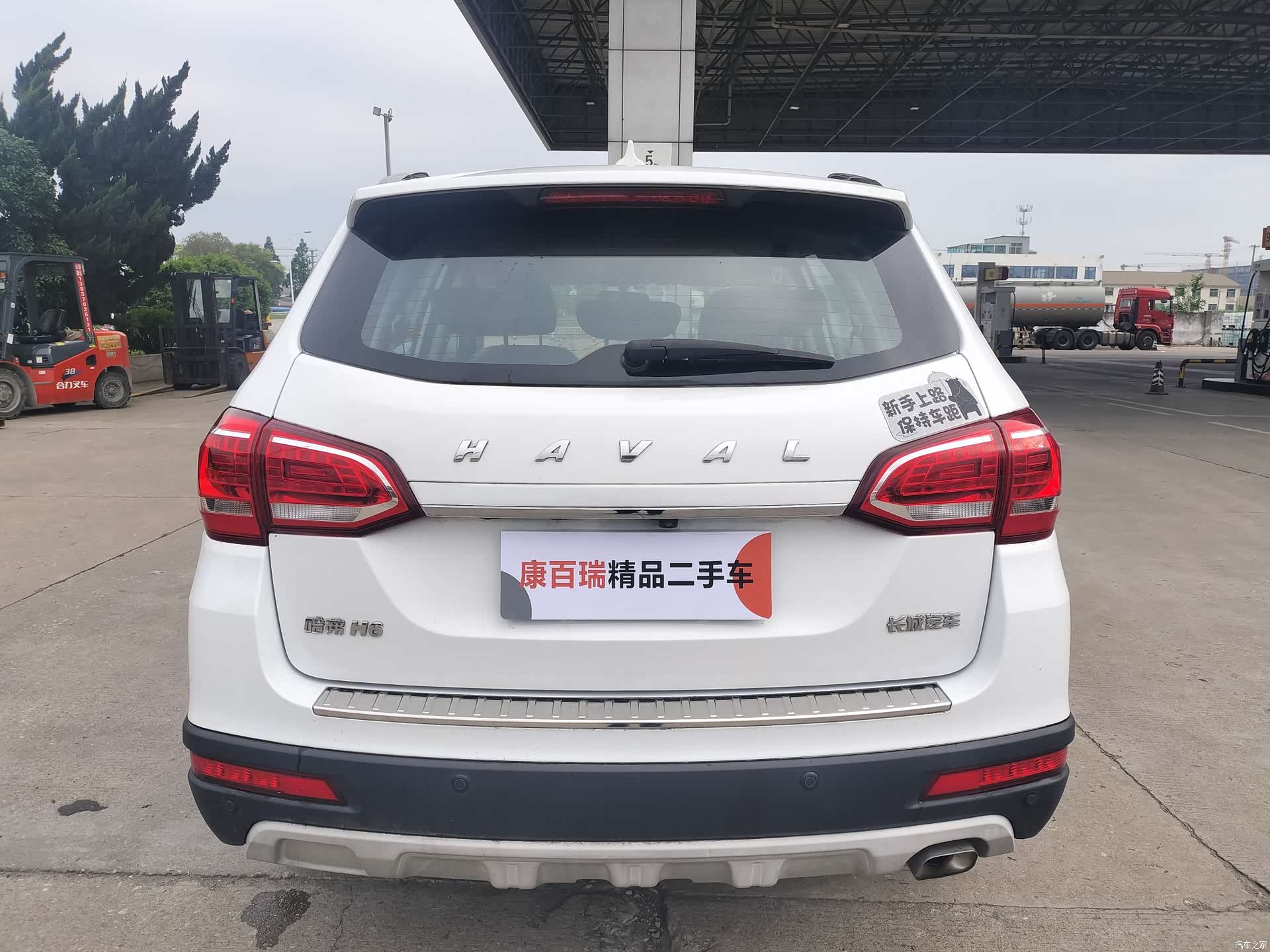 Haval H6, 2020 6