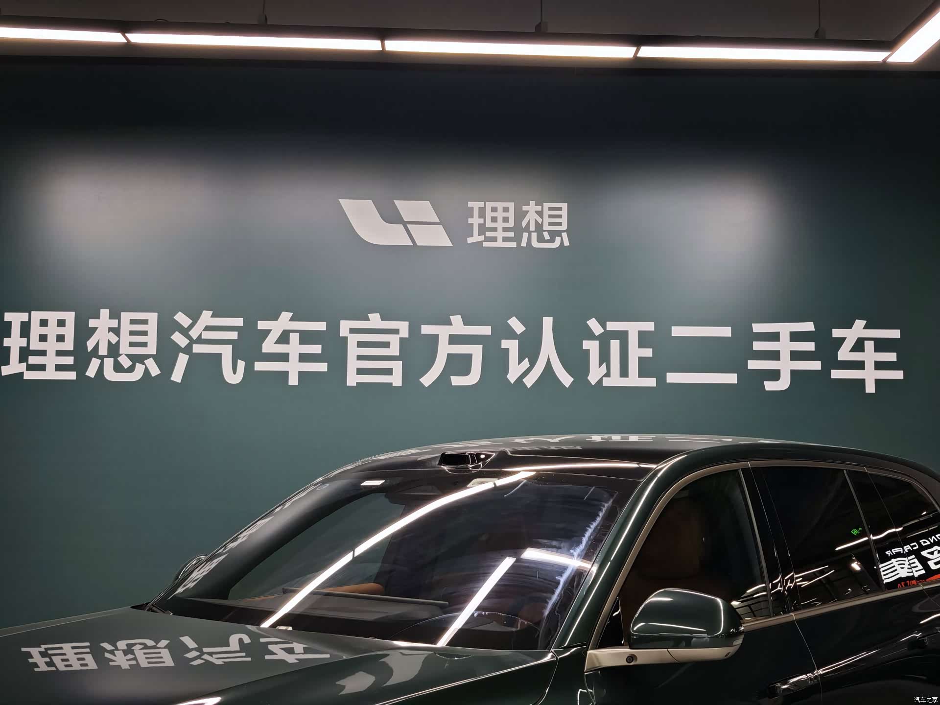 Li Auto L9, 2025 2