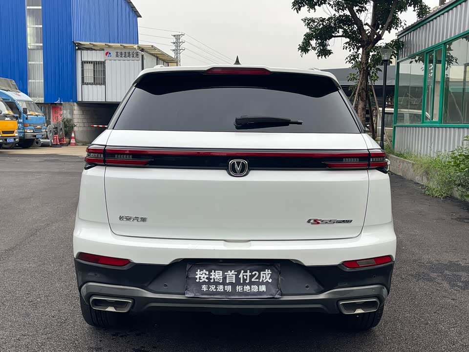 Trumpchi Foshan Car