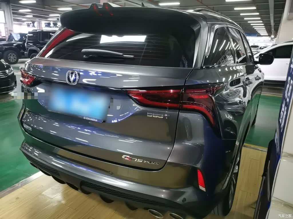 Changan CS75, 2022 7