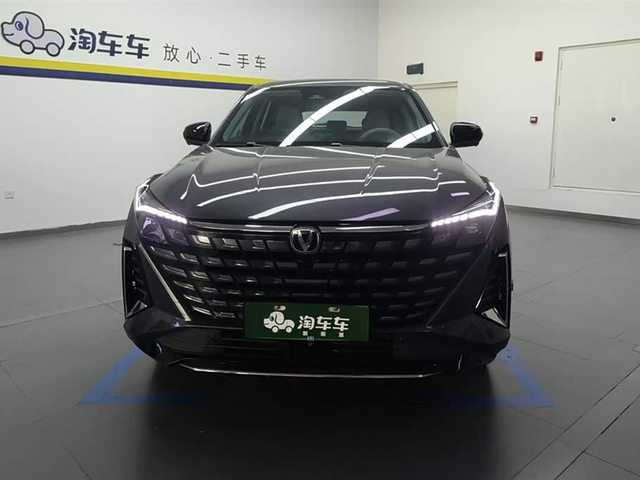 Haval Handan Car