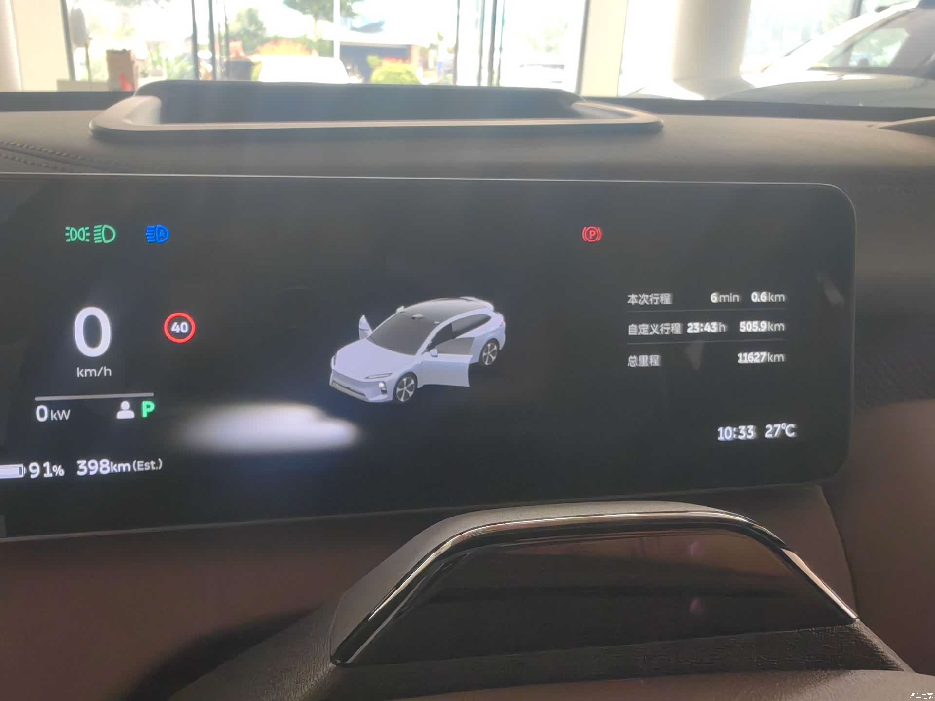 NIO ET5, 2025 4