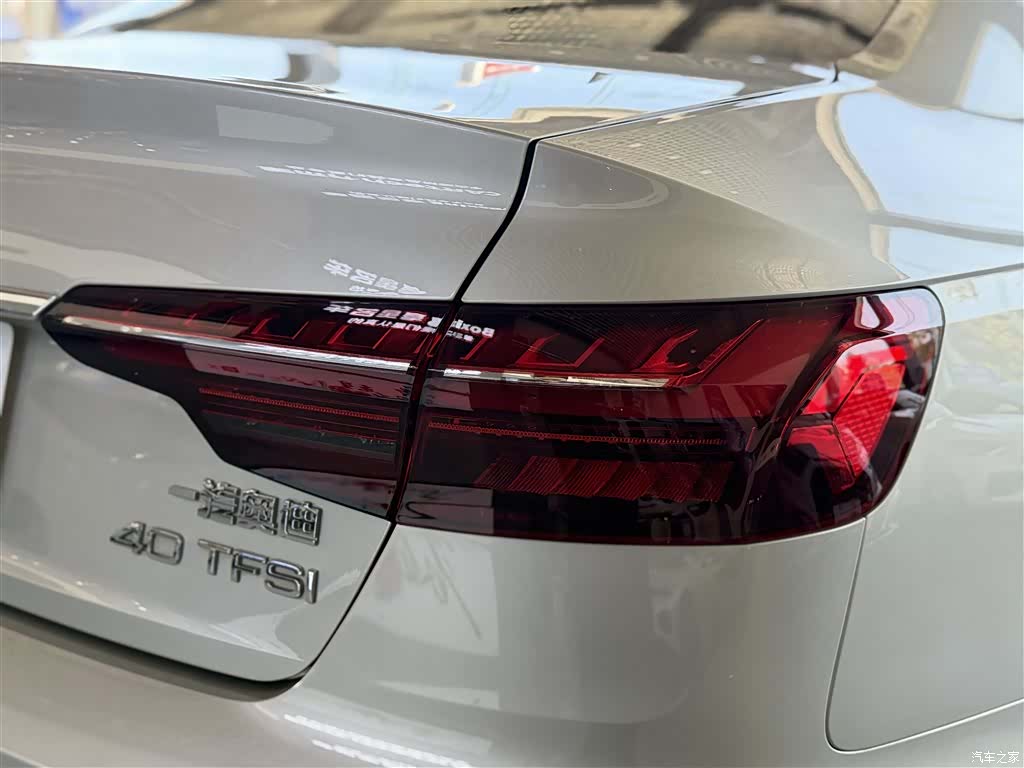 Audi A4L, 2021 15