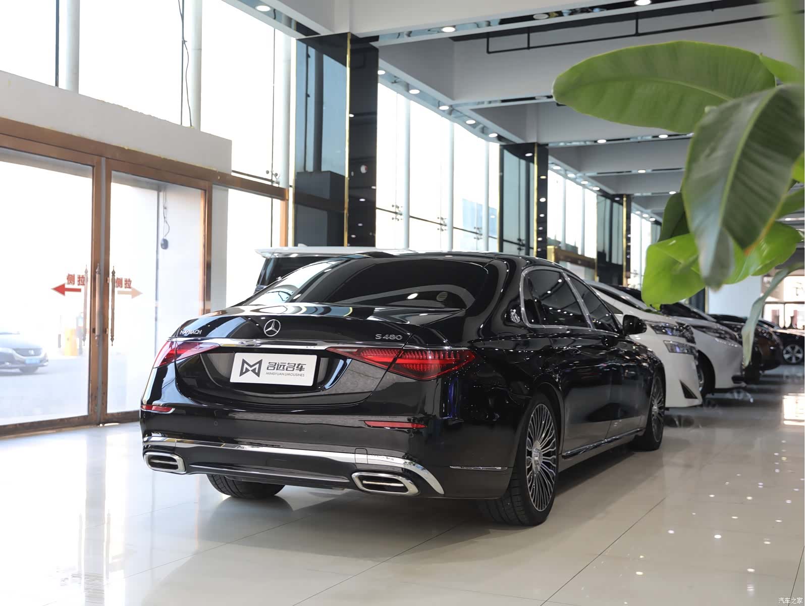 Maybach S-Class, 2021 18