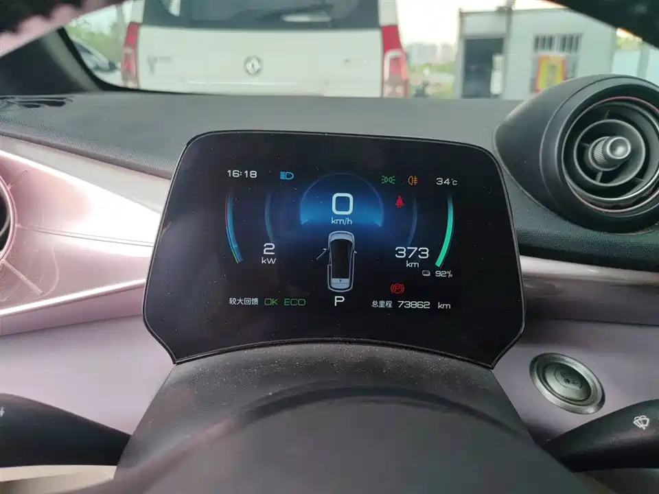 BYD dolphin