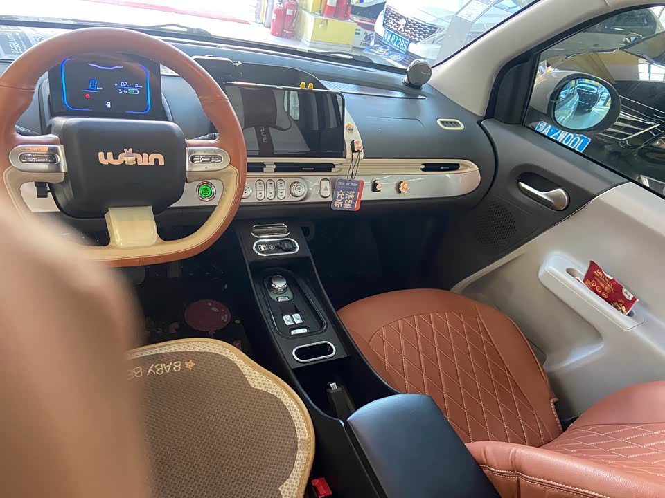 Changan Changan Lumin