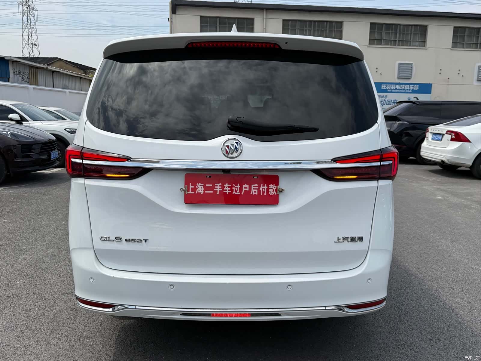 Buick GL8, 2023 15