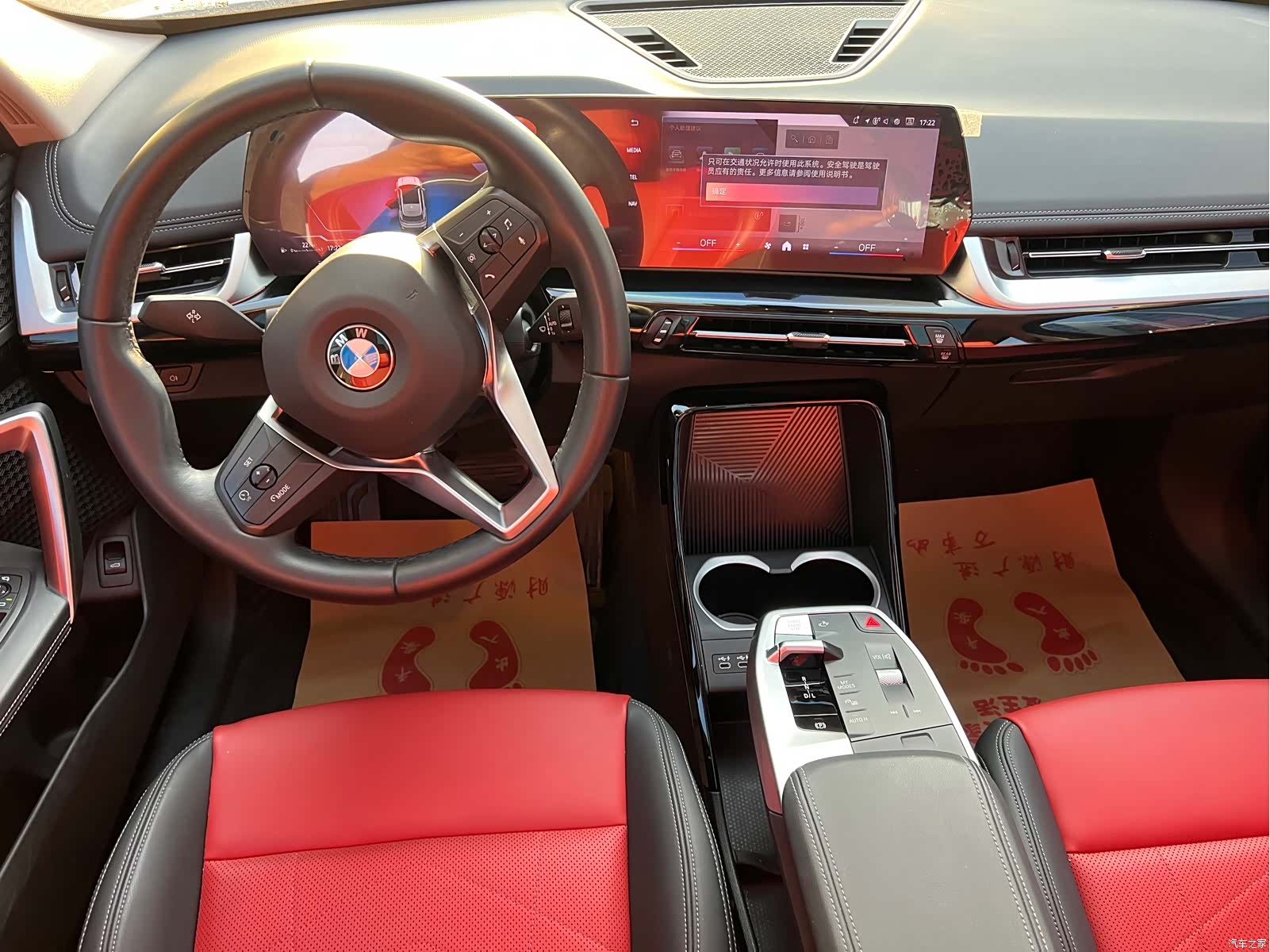 BMW X1, 2023 15
