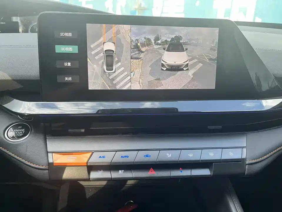 Changan UNI-V