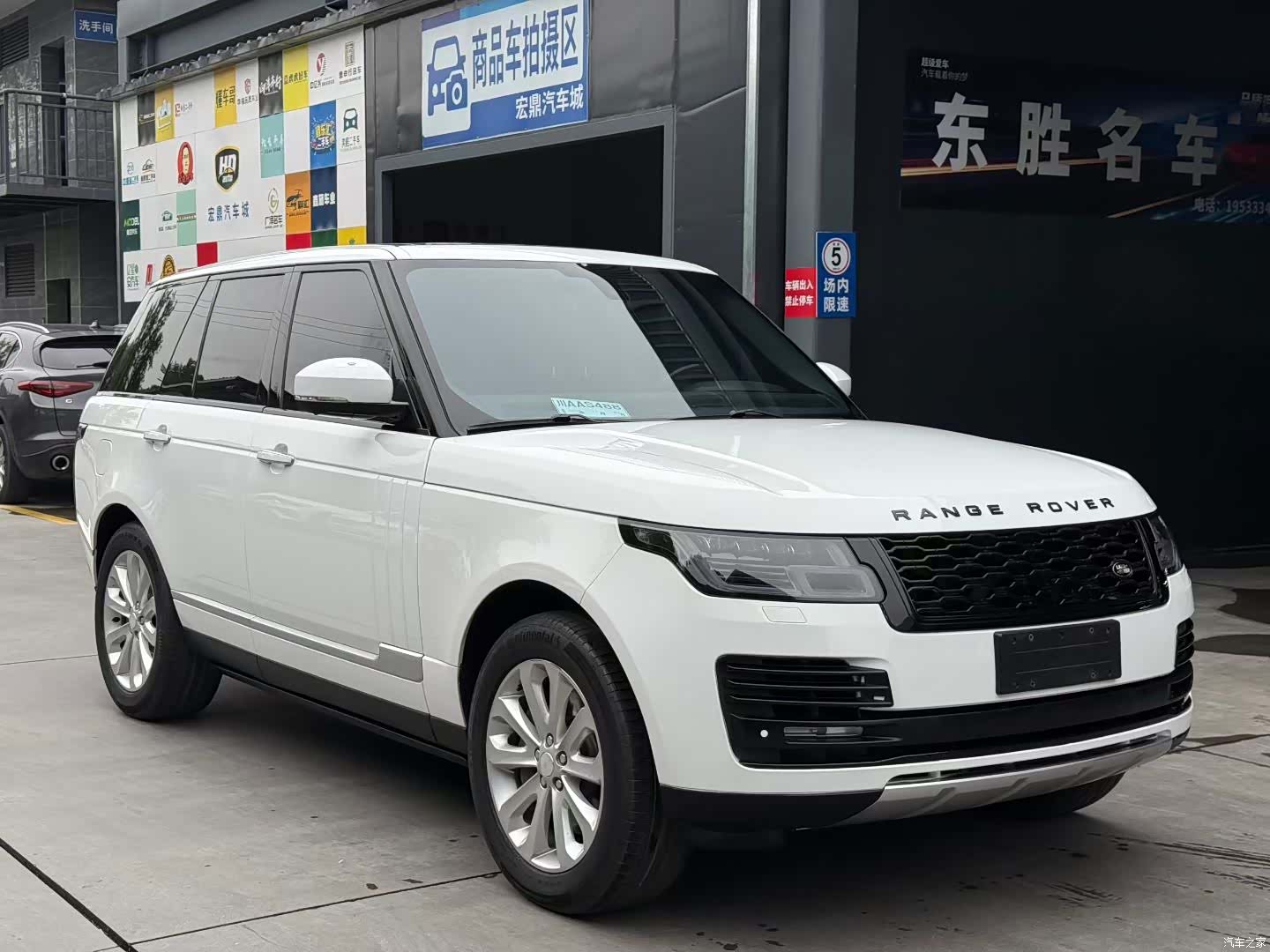 Land Rover Range Rover, 2013 3