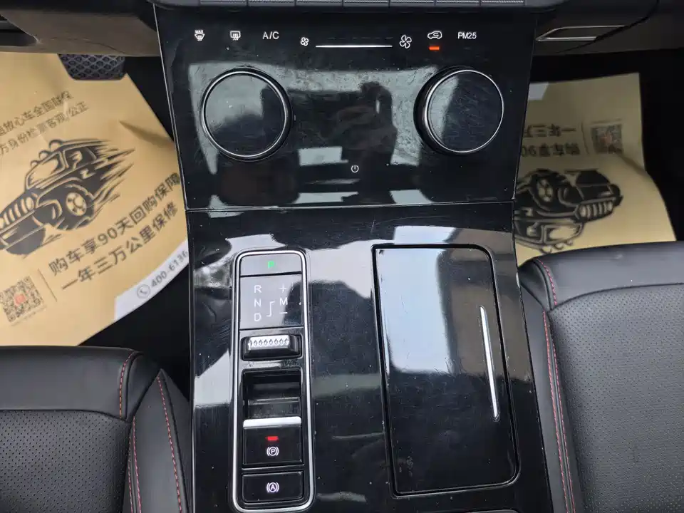 Exeed Chasing the wind