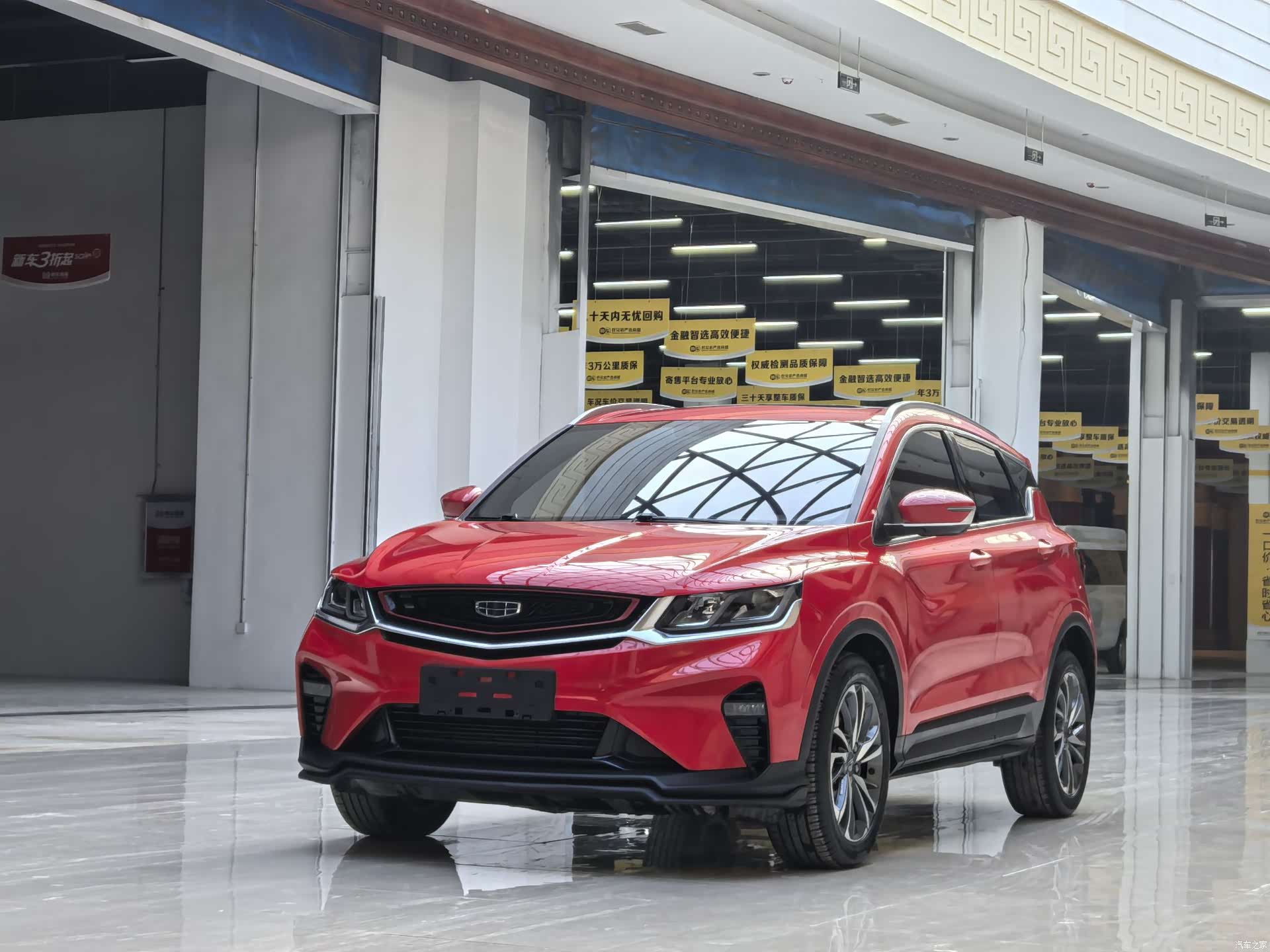 Geely Coolray, 2020 1