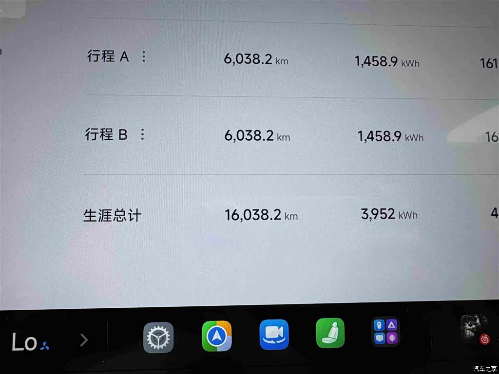 Xiaomi YU7, 2025 44