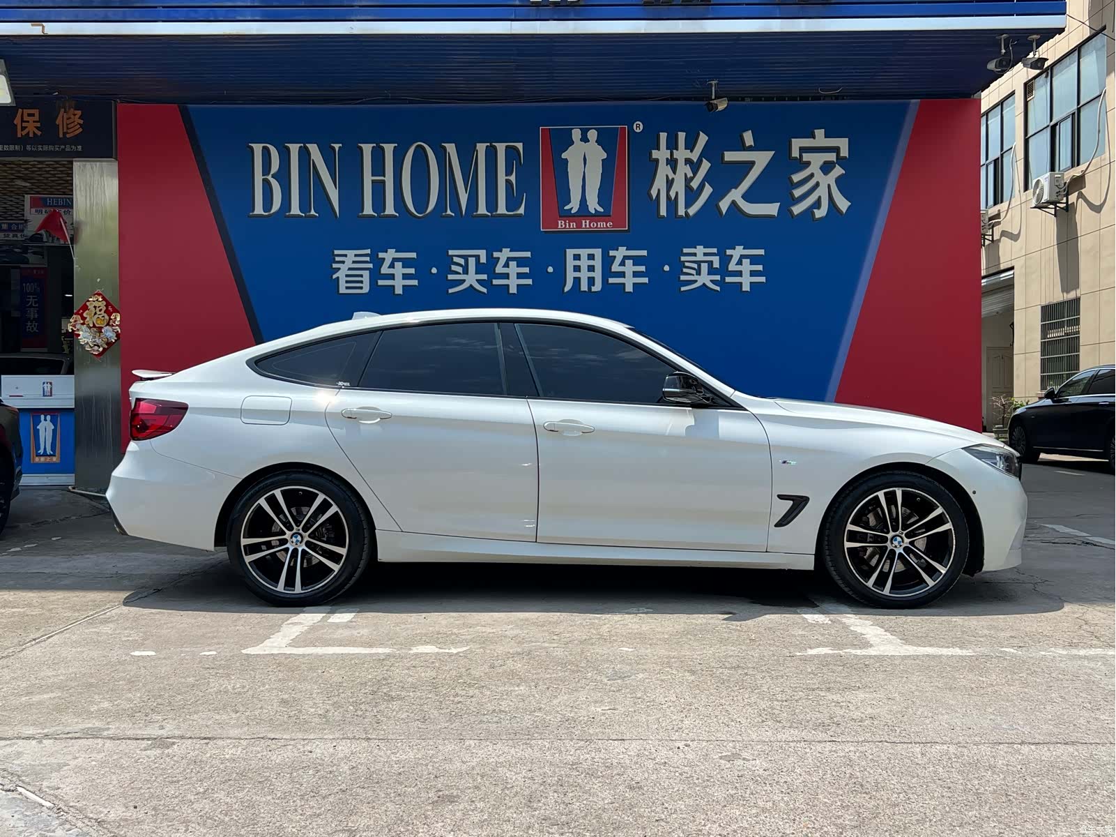 BMW 3 Series, 2019 11