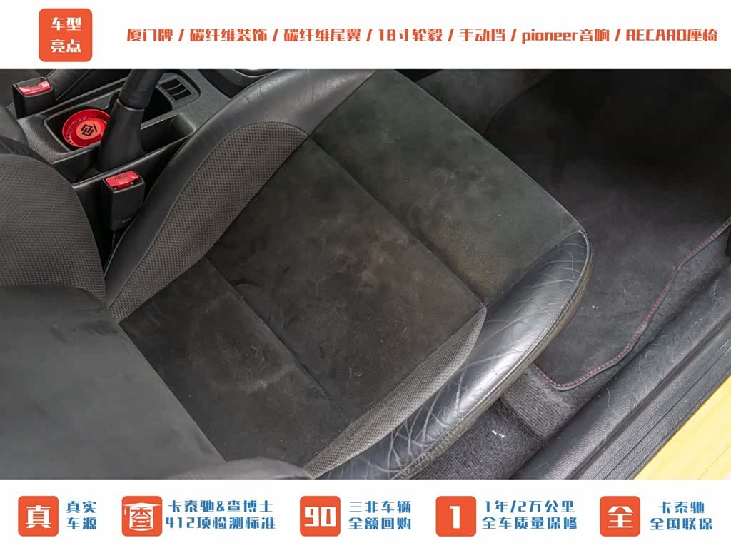 Mitsubishi LANCER, 2007 22