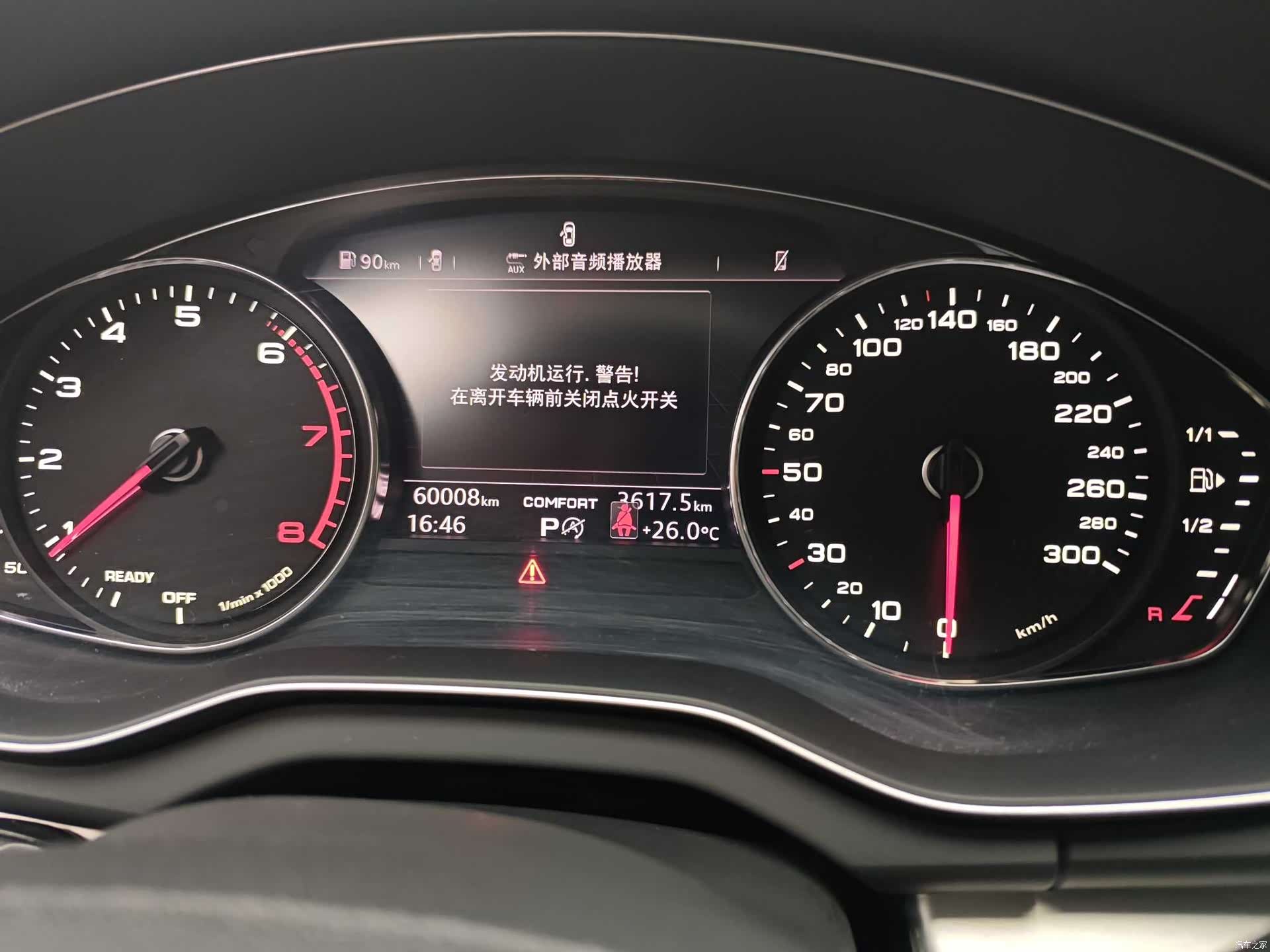 Audi Q5L, 2021 18