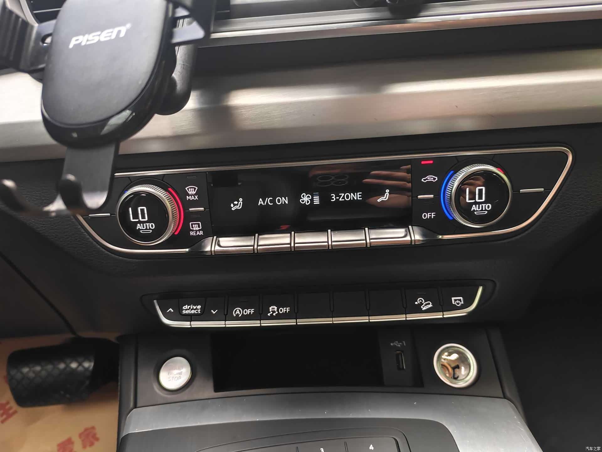 Audi Q5L, 2021 32