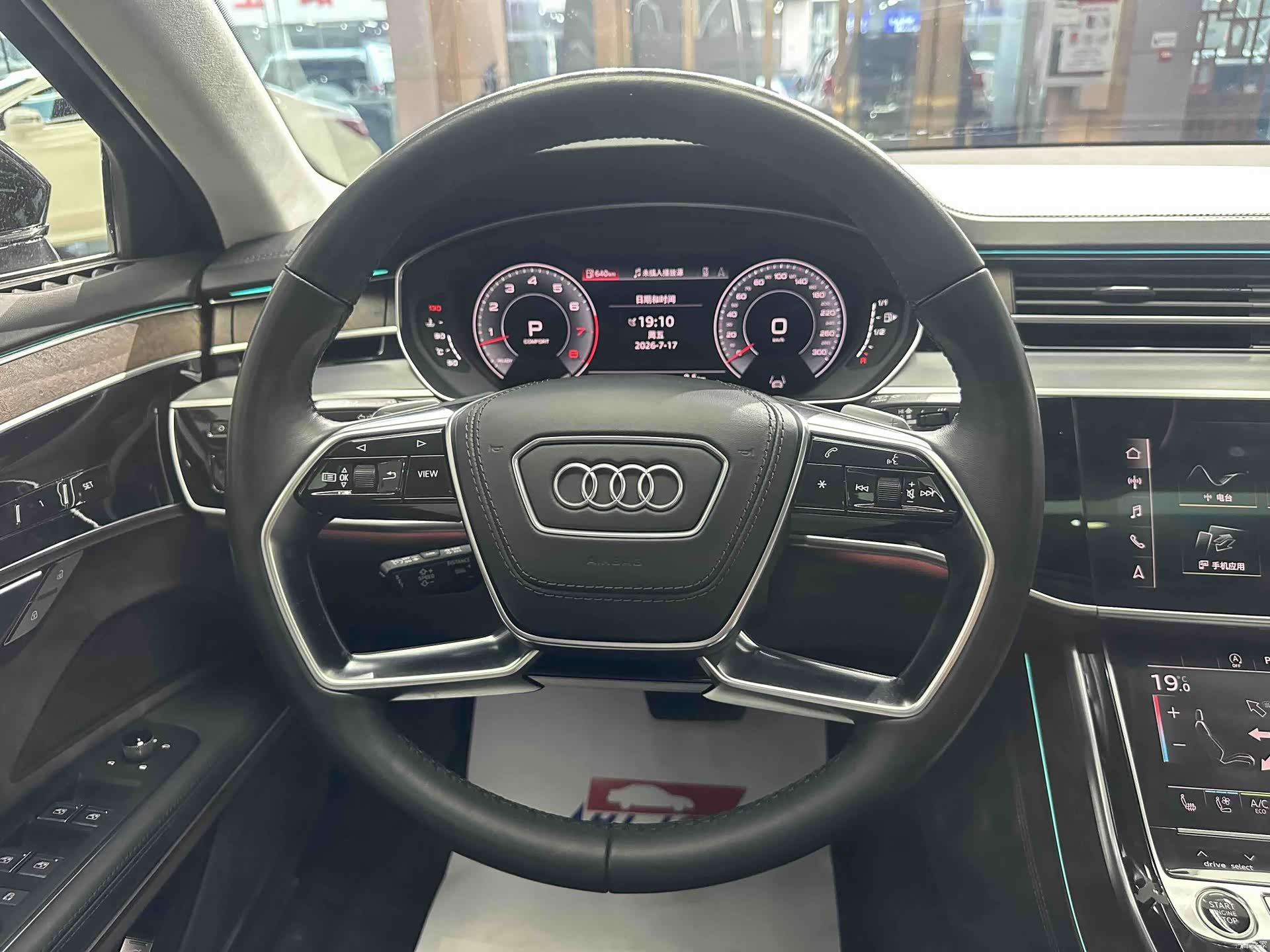 Audi A8L, 2022 11