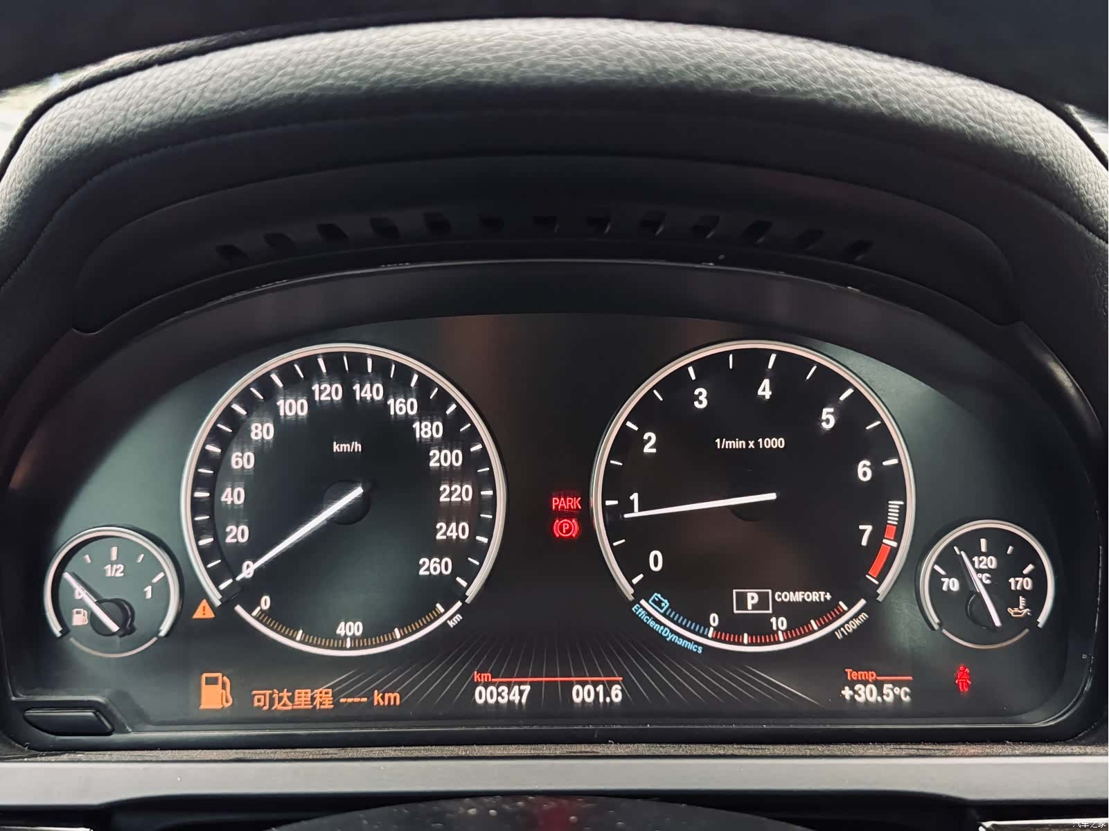 BMW 7 Series, 2015 36