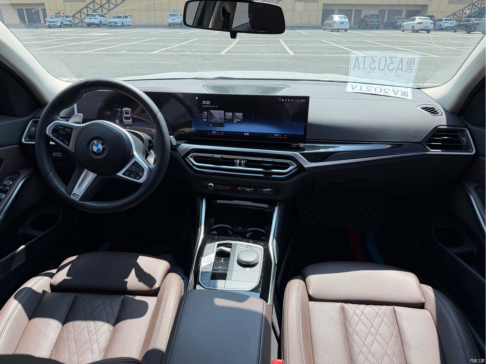 BMW 3 Series, 2023 20