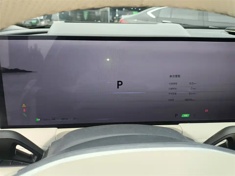 Geely Galaxy Galaxy E8