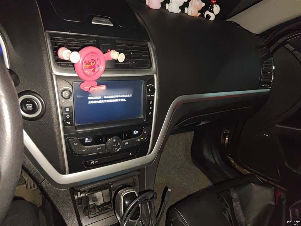 Geely Emgrand, 2016 6