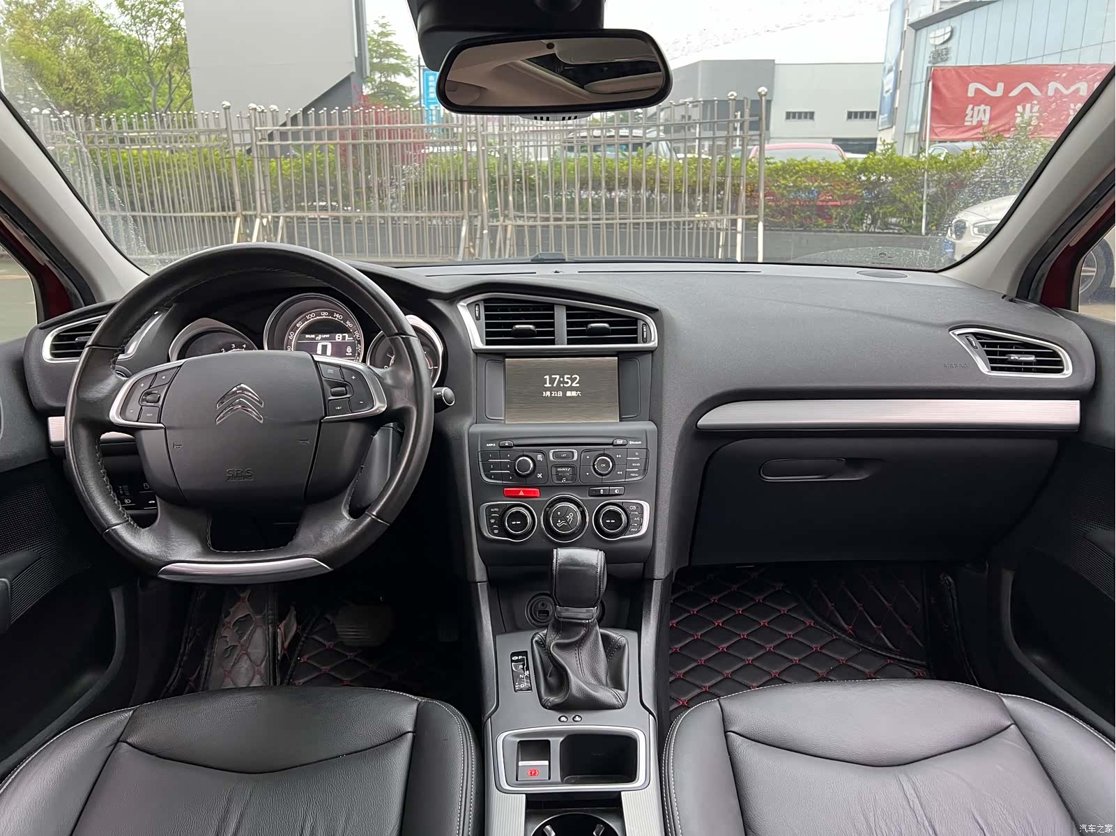 Citroen C4, 2017 10