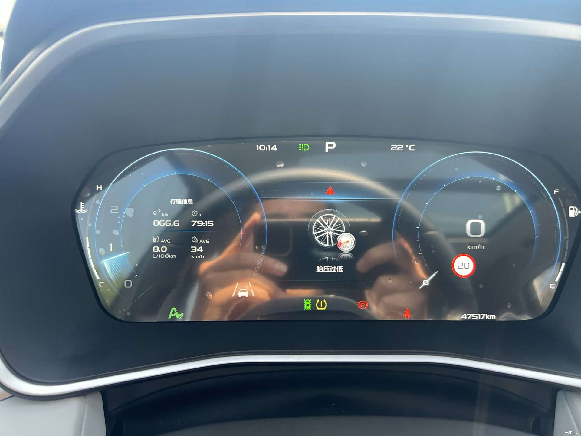 Geely Preface, 2023 15