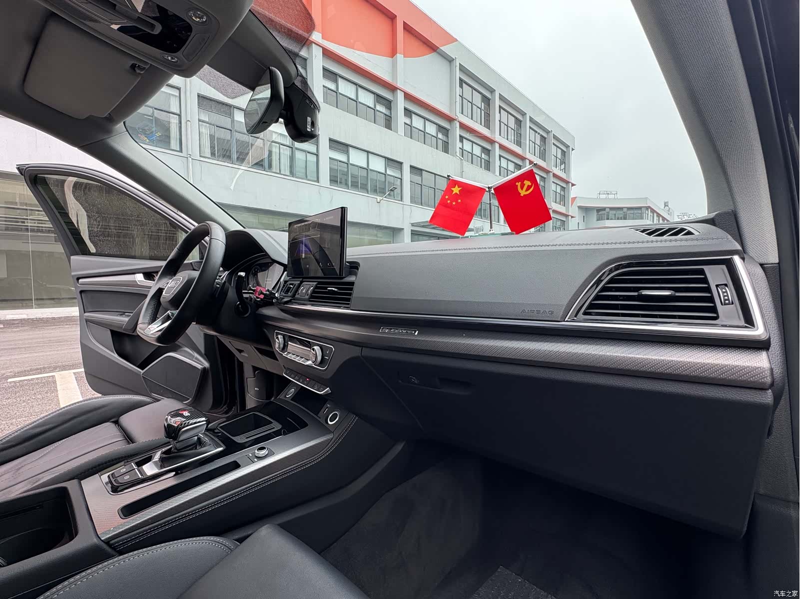 Audi Q5L, 2022 11