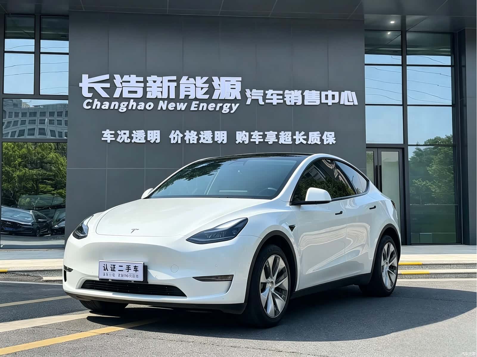Tesla Model Y, 2021 1