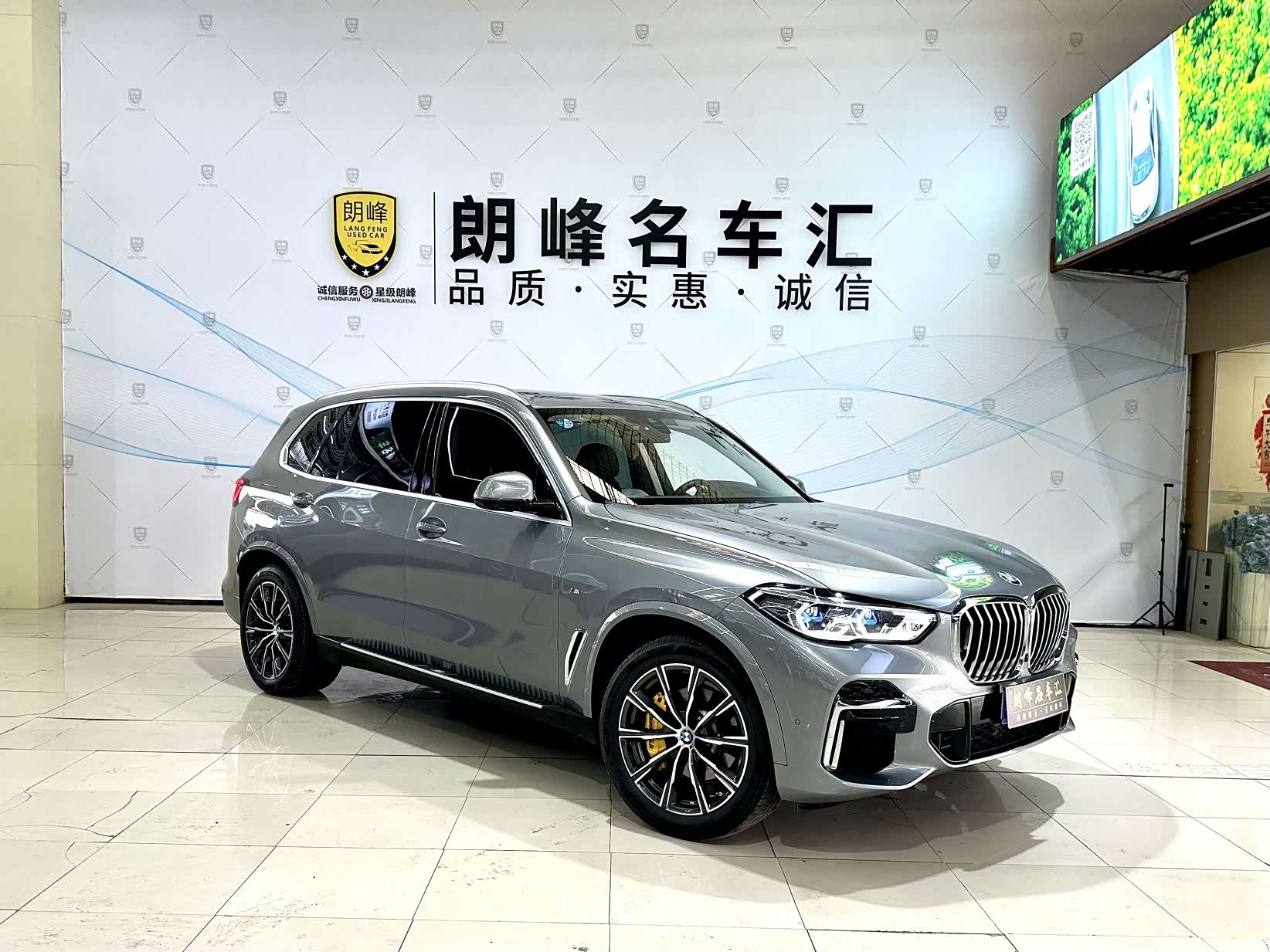 BMW X5, 2023 3