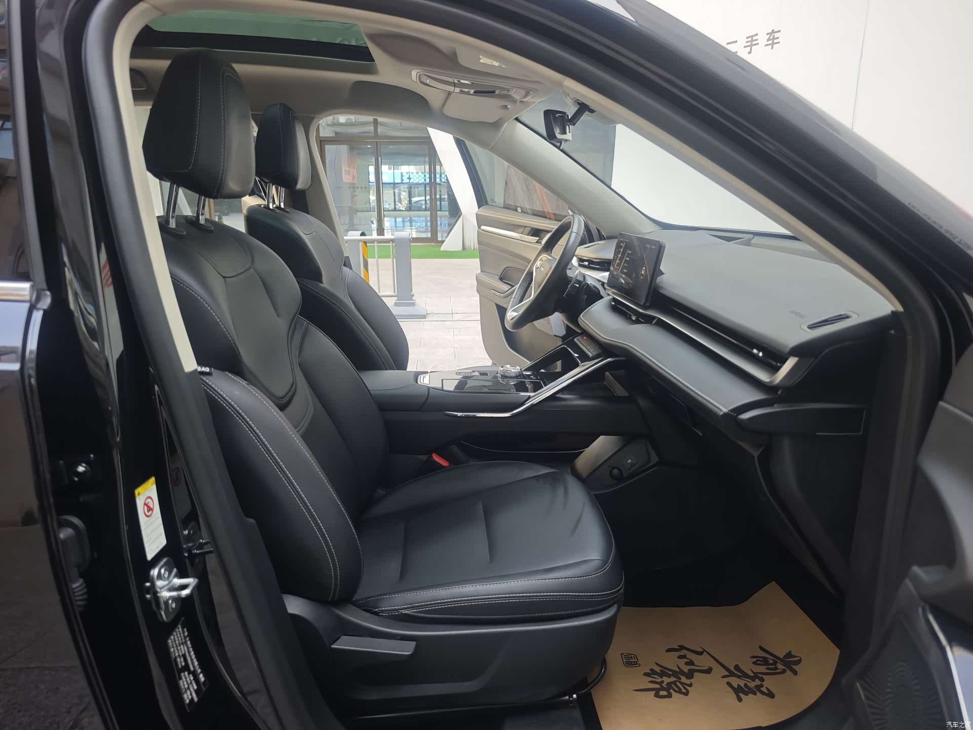 Haval H6, 2023 11