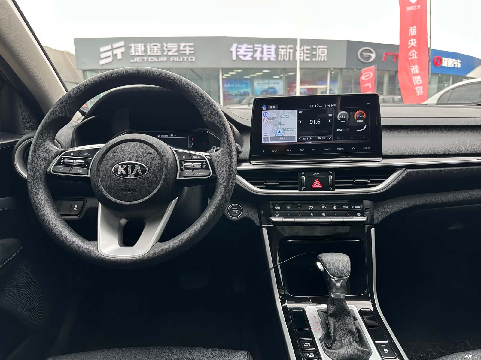 Kia K3, 2020 11