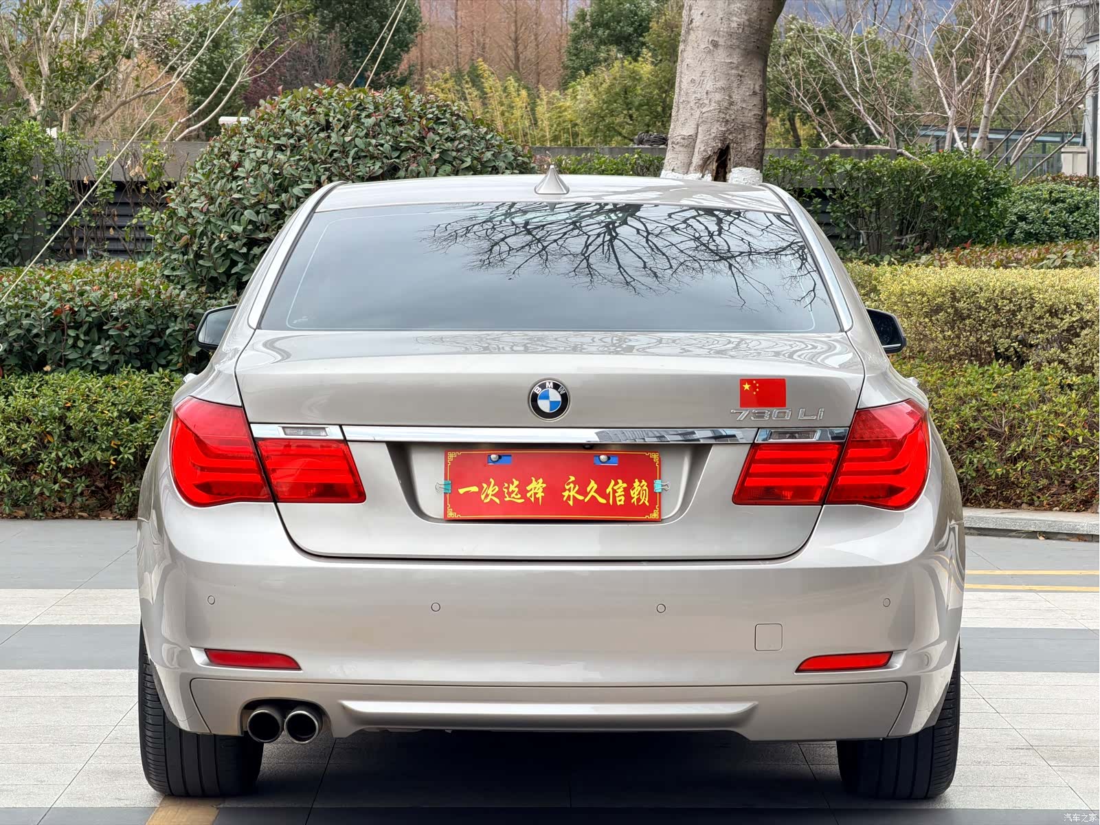 BMW 7 Series, 2012 14