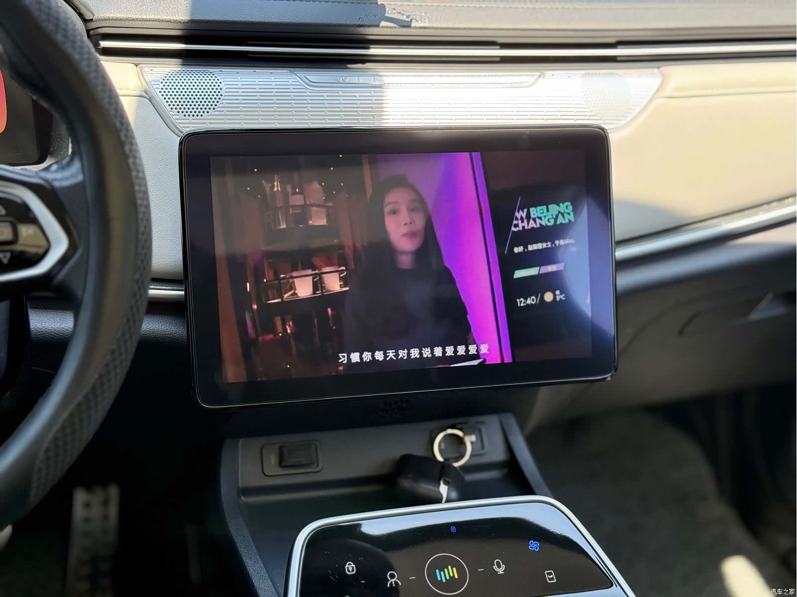 WM Motor EX5, 2019 10